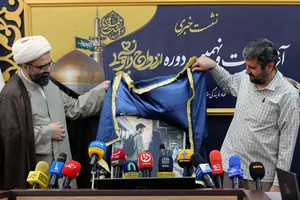 نشست خبری آغاز بیست و نهمین دوره ازدواج دانشجویی