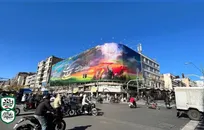 دیوارنگاره-ایرانِ-علی-رونمایی-شد