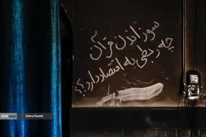 هتک حرمت مسجد شهید بهشتی تهران
