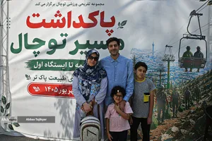 پاکداشت مسیر توچال