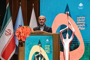 آیین اختتامیه پنجمین جشنواره برنامه های رادیویی پژواک