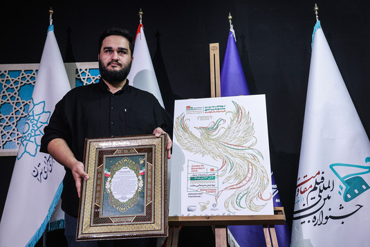 نشست خبری نوزدهمین جشنواره بین المللی فیلم مقاومت