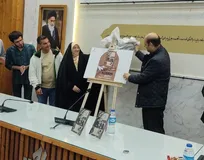 کتابی برای غبارزدایی از جلسات شهید بهشتی با نمایندگان آمریکا