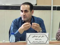 تصویب ۳ رشته تفاهمی جدید در دانشگاه آزاد اسلامی واحد بوکان