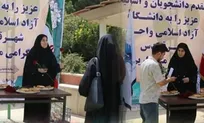 آیین استقبال از دانشجویان در بدو ورود به دانشگاه آزاد شهرقدس 