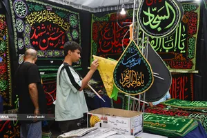 عطر سیب