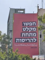 پیام صریح ایران به تجاوز رژیم کودک‌کش؛ «زیر آوارها دنبال پناهگاه باشید!»