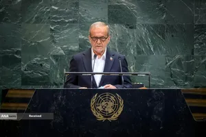 هشتادمین نشست مجمع عمومی سازمان ملل