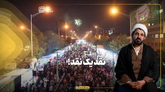 نقد یک نقد!
