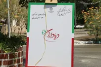 نصب یادمان حسینیه امام خمینی، شهدای میناب و ناو دنا در دانشگاه صنعتی امیرکبیر