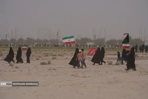 هم قدم تا وداع