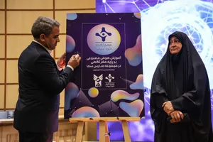 همایش پیشگامان هوش مصنوعی در مدرسه