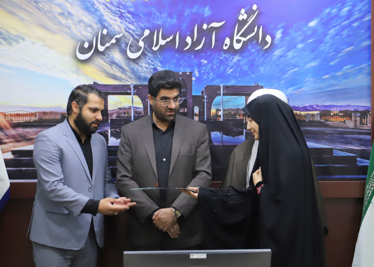 سرپرست بسیج خواهران دانشگاه آزاد اسلامی واحد سمنان منصوب شد سرپرست بسیج خواهران دانشگاه آزاد اسلامی واحد سمنان منصوب شد