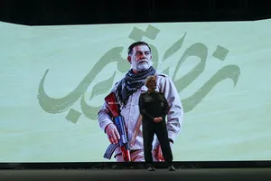 بزرگداشت دومین سالگرد فرماندهان جبهه مقاومت
