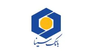 پرداخت بیش از ۱۲ هزار میلیارد ریال تسهیلات ازدواج و فرزند‌آوری توسط بانک سینا