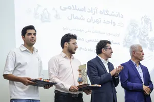اختتامیه نخستین دوره مسابقه &laquo;مهندس شو&raquo; دانشگاه آزاد اسلامی