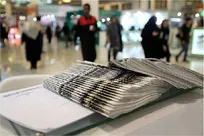 کسب رتبه «ب» نشریه دانشگاه آزاد کرمان در ارزیابی وزارت علوم