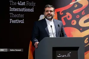 حفل ختام مهرجان فجر المسرحي الحادي والأربعين