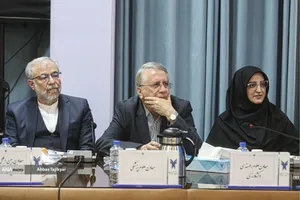  آغاز سی&zwnj;وسومین اجلاس شورای دانشگاه آزاد اسلامی 