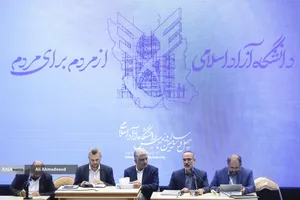 سومین روز مراسم چهل و سومین سالگرد دانشگاه آزاد اسلامی 