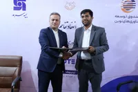 تفاهم‌نامه صندوق توسعه فناوری‌های نوین با بیمه سرمد منعقد شد