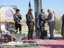 واگذاری کمیته مراکز آموزش عالی کنگره شهدای شهرستان برخوار به دانشگاه آزاد