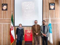 بزرگداشت «ادیب اول» در دانشگاه تهران/ رویداد «آیین مهر» و جایزه «آینه‌دار دوران» آغاز شد