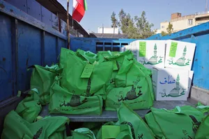 رزمایش بزرگ بعثت در تهران