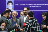 نشست خبری مدیرعامل سازمان میادین میوه و تره‌بار