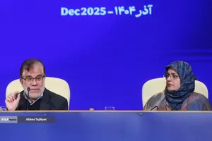 همایش بین المللی حقوق ملت و آزادی های مشروع