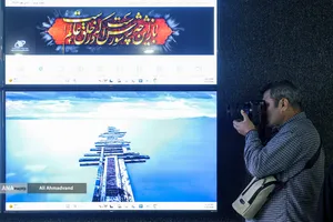 بازدید رسانه&zwnj;ای از شوروم (SHOWROOM) سازمان فناوری اطلاعات ایران
