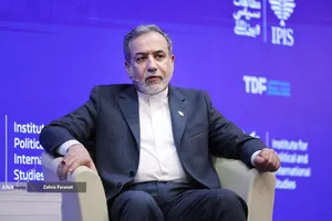 سخنرانی سیدعباس عراقچی وزیر امور خارجه در کنفرانس بین&zwnj;المللی &laquo;حقوق بین&zwnj;الملل تحت تهاجم: تجاوز و دفاع&raquo;