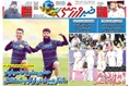 روزنامه های ورزشی