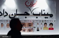 کشتار کودکان مظلوم ایران و شکست انسانیت!
