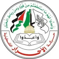 جنبش احرار: گروه‌های فلسطینی بر توافق ملی برای پایان جنگ و بازسازی غزه تأکید کردند