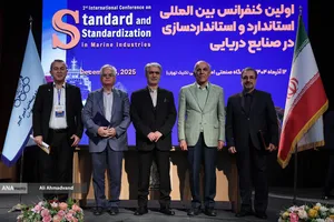 اولین کنفرانس بین&zwnj;المللی استاندارد و استانداردسازی صنایع دریایی