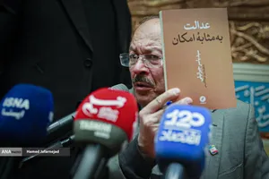 سخنرانی بیژن عبدالکریمی در همایش بزرگ &laquo;عدالت، معیشت، ایران&raquo;