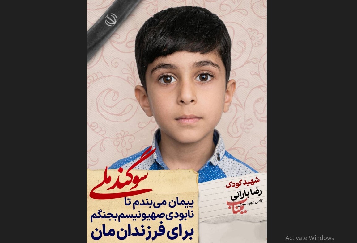 روایت پدر از پسری که ظهور حضرت مهدی(عج) دغدغه‌ی هر روزش بود/ دست‌های کوچکی که گره‌های بزرگی باز کرد