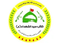 کتائب سیدالشهدا مسوولیت حمله پهپادی به اربیل را رد کرد