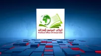 یمن: مقابله به مثل، ماهیت پاسخ نظامی به عربستان را تعیین می‌کند