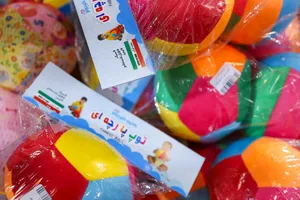 جشنواره ملی اسباب بازی