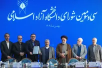 کسب-درجه-عالی-فرهنگی-و-اجتماعی-برای-دانشگاه-آزاد-اسلامی-همدان