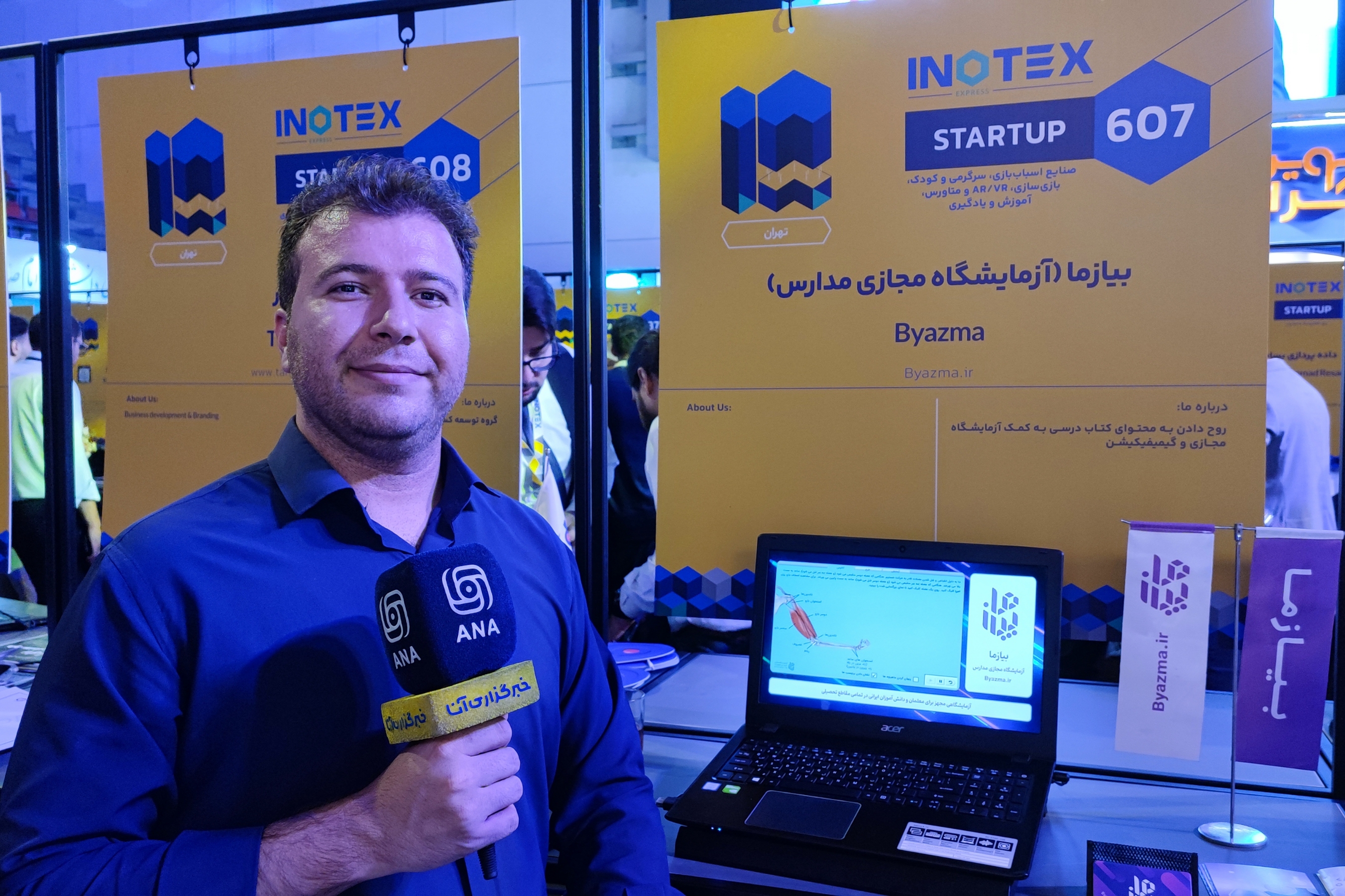 آزمایشگاه مجازی، مطالب کتابهای درسی را به تجربه تعاملی تبدیل میکند آزمایشگاه مجازی، مطالب کتابهای درسی را به تجربه تعاملی تبدیل میکند