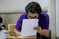 آزمون‌‌های استخدامی امروز برگزار شد/ آزمون کارشناسان رسمی فردا برگزار می شود