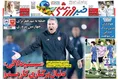 روزنامه های ورزشی