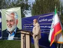 چمران: رشد اصلی کشور در گرو ارتقای علمی است