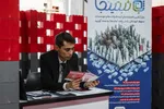 نمایشگاه اینوتکس تهران