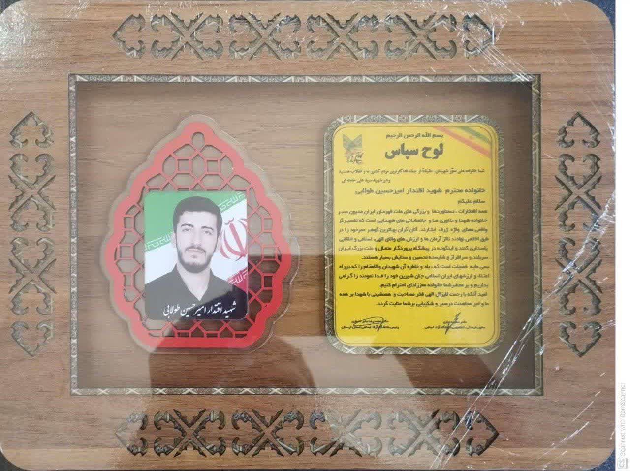 فرزند شهیدم از همان آغاز نوجوانی در خط ولایت بود