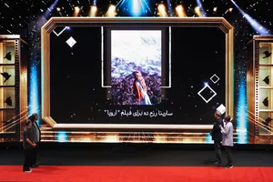 اختتامیه جشنواره فیلم کوتاه تهران