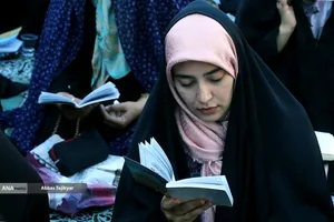 مراسم دعای عرفه در دانشگاه تهران